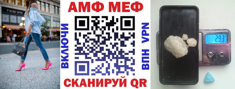 darknet официальный сайт купить наркотики сайты Александровск Амфетамин Premium