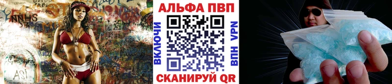 Alpha-PVP Соль  Александровск 