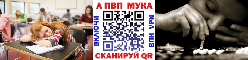 A-PVP СК Александровск