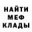 Amphetamine Розовый Drunken Hines