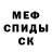 Метадон белоснежный Denis Lookin