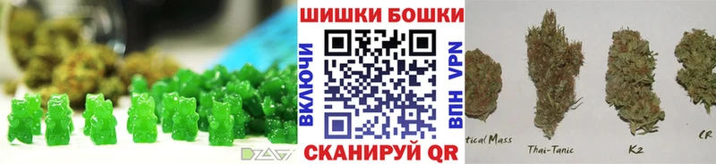 Печенье с ТГК конопля  купить наркоту  Александровск 