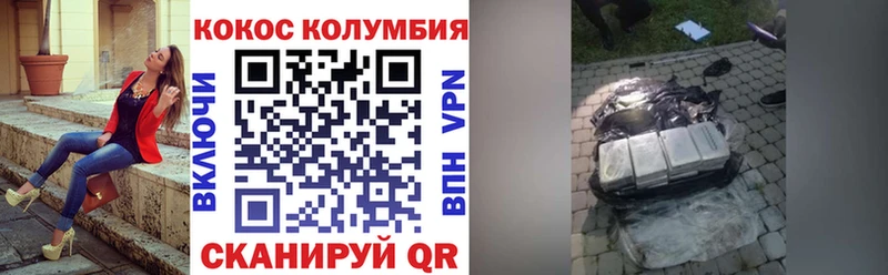 ссылка на мегу рабочий сайт  купить наркоту  Александровск  COCAIN Эквадор 