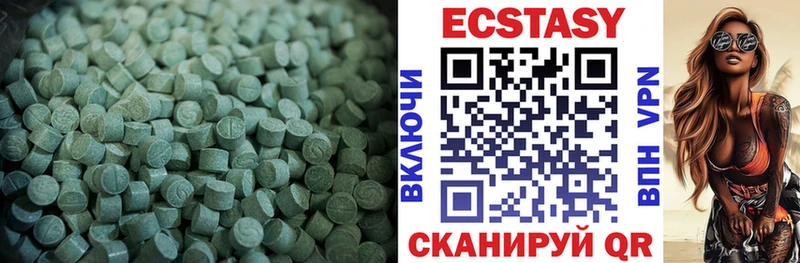 цены наркотик  ссылка на мегу как зайти  Ecstasy mix  Александровск 