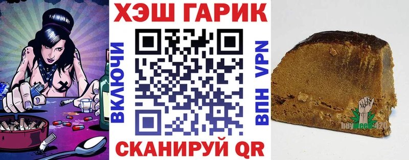 купить закладку  Александровск  ГАШИШ 40% ТГК 