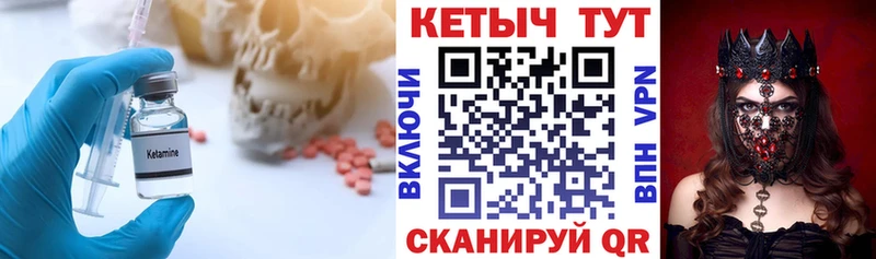 наркотики Александровск Кетамин ketamine