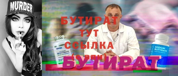 гашишное масло Абдулино