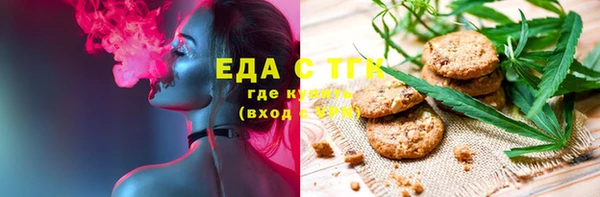 круглые Абаза