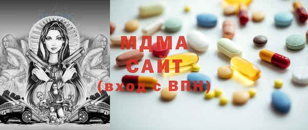 Альфа ПВП Абинск