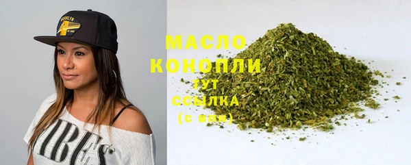 гашишное масло Абдулино