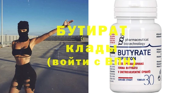 круглые Абаза