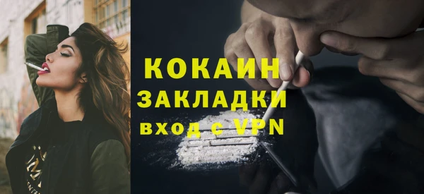 круглые Абаза