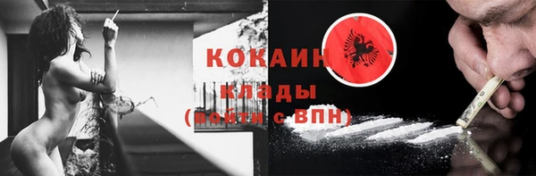 Альфа ПВП Абинск