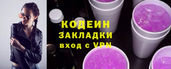 круглые Абаза
