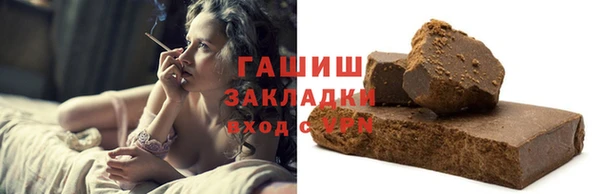 круглые Абаза