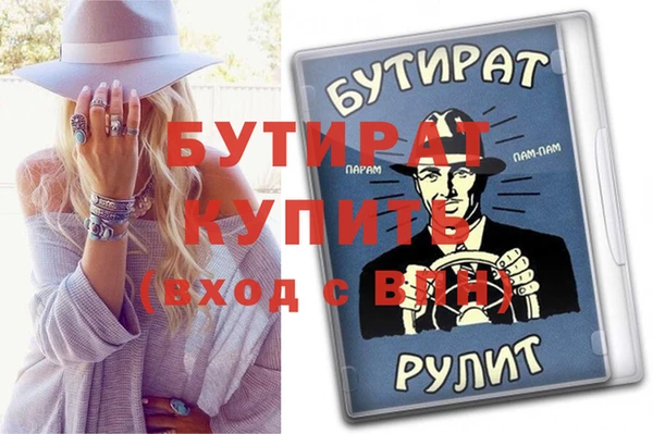 Альфа ПВП Абинск
