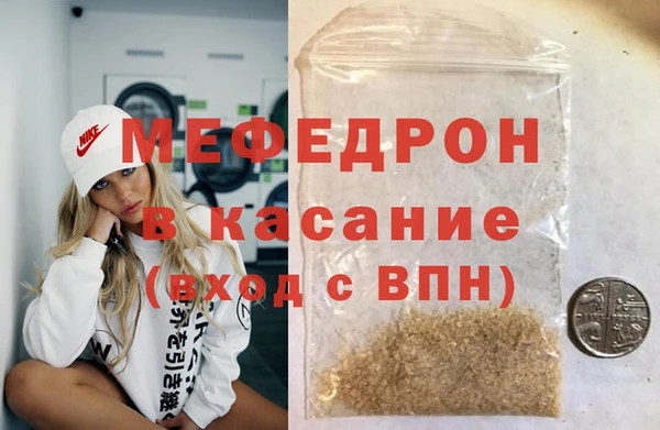 Альфа ПВП Абинск