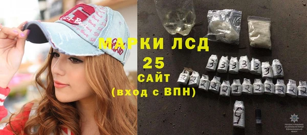 круглые Абаза