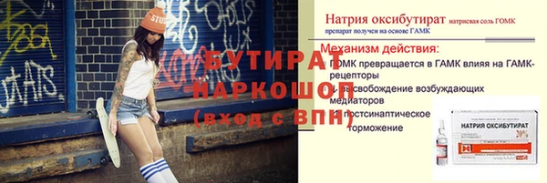 круглые Абаза