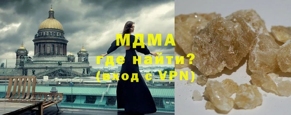 круглые Абаза