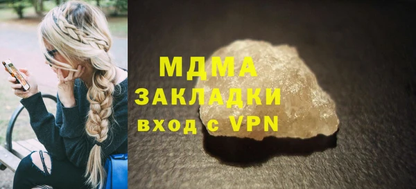Альфа ПВП Абинск