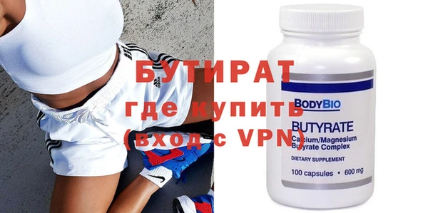 круглые Абаза