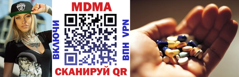 MDMA кристаллы  Александровск 