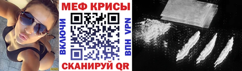 цены Александровск Меф mephedrone