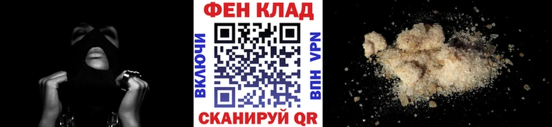 Первитин Декстрометамфетамин 99.9% Александровск