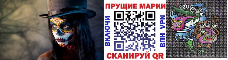 Наркотические марки 1500мкг хочу Александровск