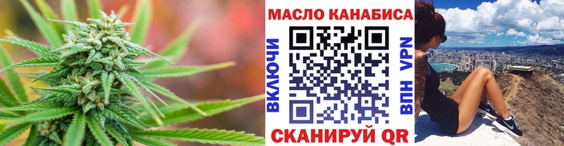 Дистиллят ТГК THC oil как найти Александровск